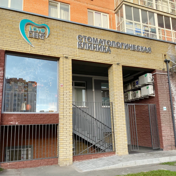 Стоматология  LoveDent