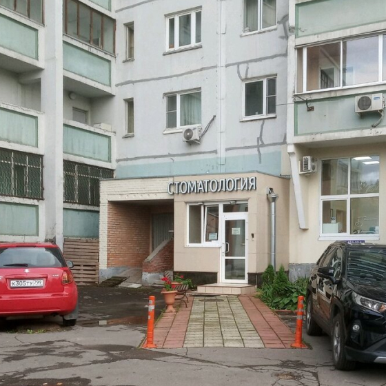 Стоматология Дали-Дент