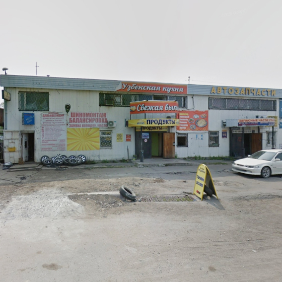 Стоматология Аполлония на Краснореченской