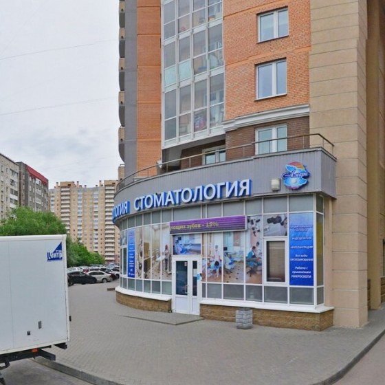 Стоматология Амара на Пулковском