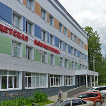 Стоматологическая поликлиника Наро-Фоминска