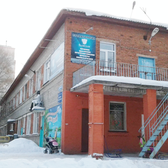 Стоматология Жемчужный слон на Вильямса